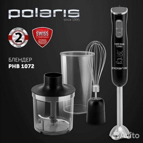 Погружной блендер Polaris PHB 1072