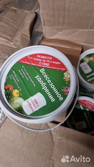 Находка концентрат на 1000л 100 натур. орган