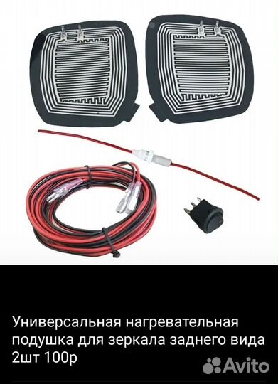 Манометр