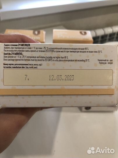 Детская смесь Беллакт Premium 1