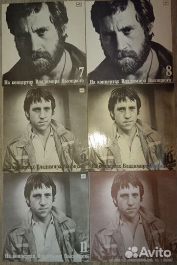 Виниловые пластинки 13. Высоцкий, Окуджава, Галич