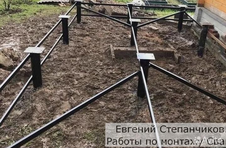 Винтовые сваи