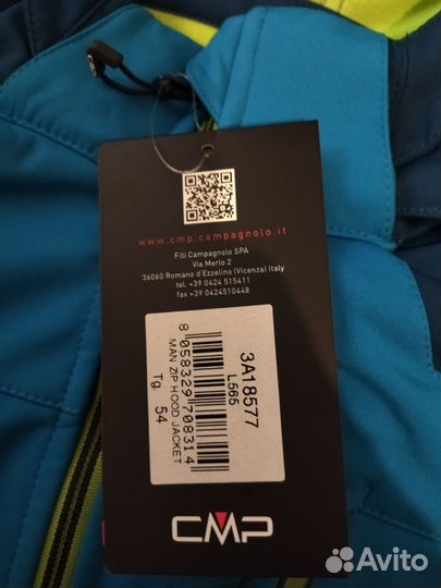 Куртка мужская