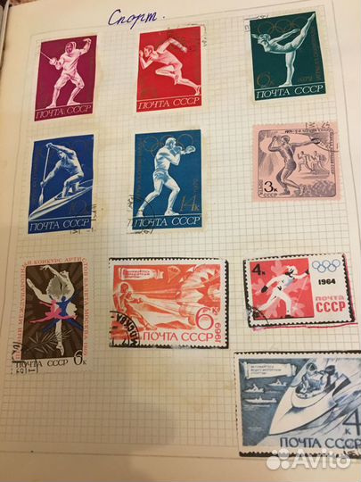 Альбом с марками СССР