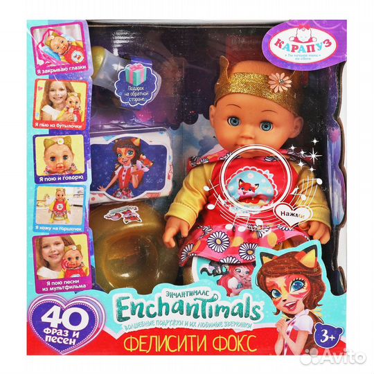 Пупс Карапуз Энчантималс Фелисити Фокс