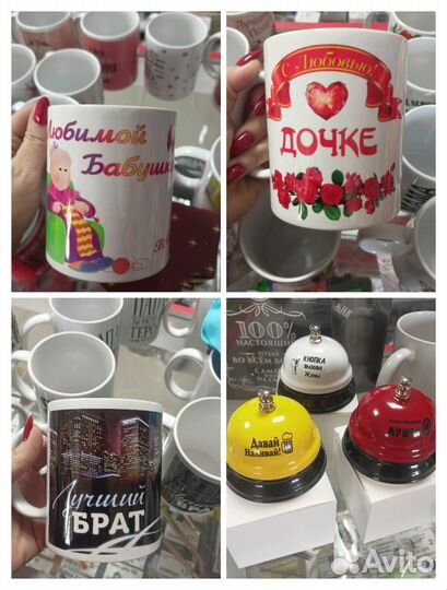 Подарки самым любимым