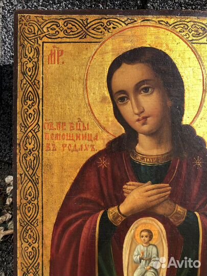 Старинная икона. Богородица Помощница в родах