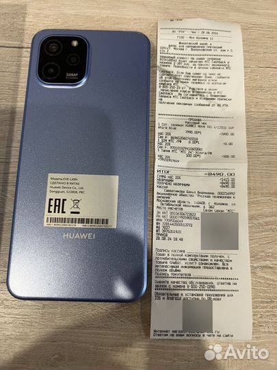 HUAWEI nova Y61, 4/128 ГБ