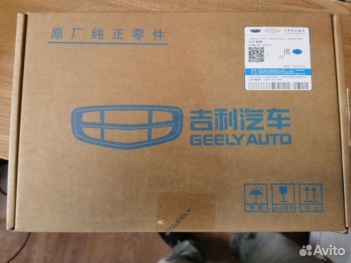 Комплект грм GL coolray / atlas PRO 1.5T JLH-3G15T