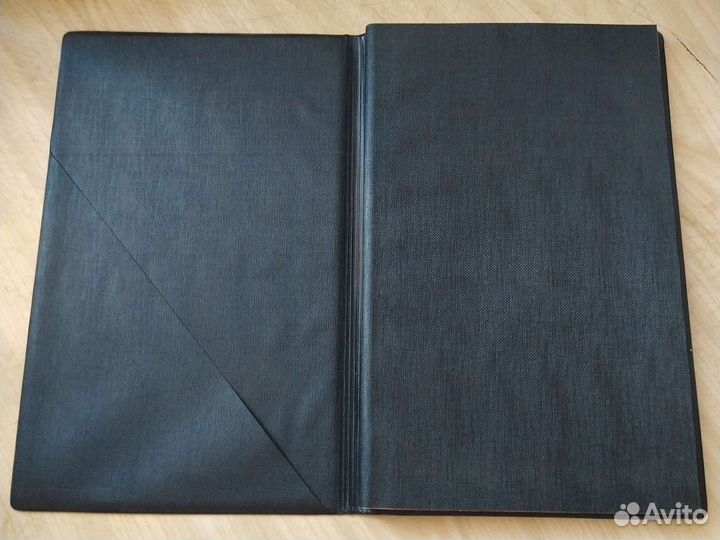 Алфавитная записная книга СССР