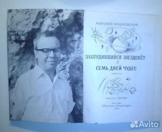 Фантастика детектив классика шахматы