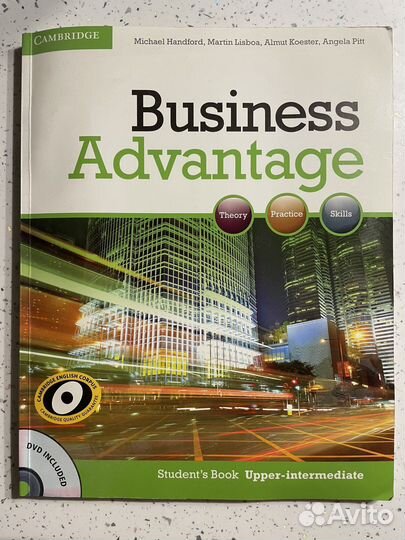 Учебник Business Advantage