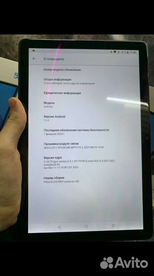 Планшет umiio