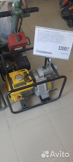 Аренда (прокат) строительного инструмента