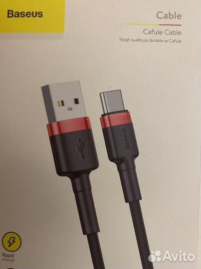 Кабель USB - Type C Baseus