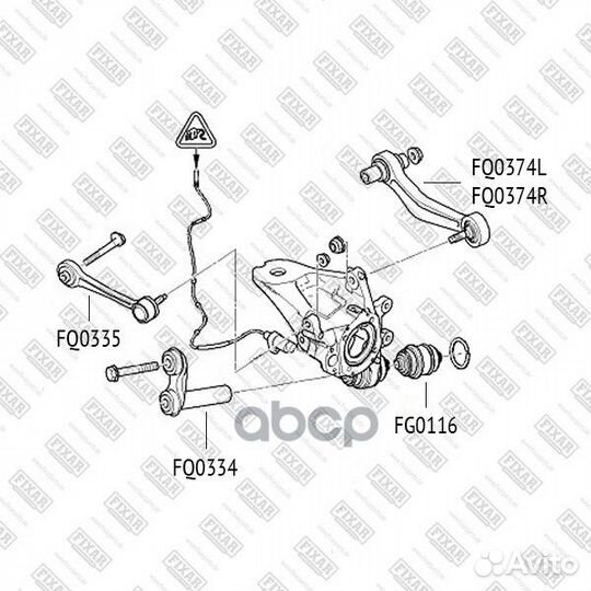 Рычаг подвески задний верхний левый/правый FQ03