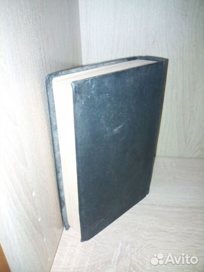 Немецко-Русский технический словарь. 1968 г