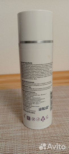 Гель антиоксидантный