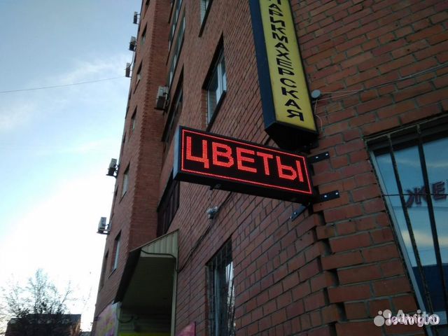 Вывеска-кронштейн 