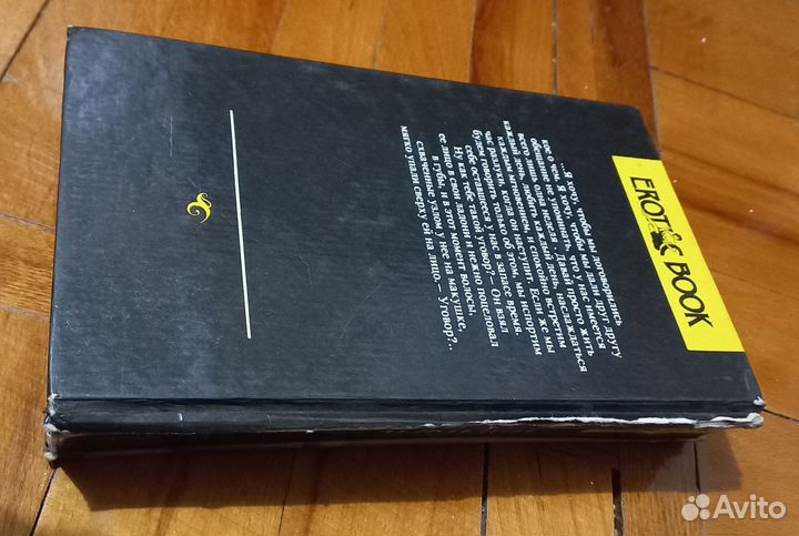 Романы о любви