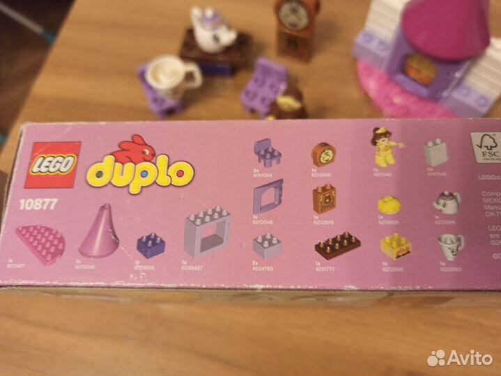 Lego duplo 10877