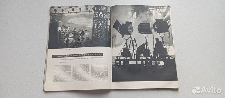Журнал ''фотография''.1959. №7