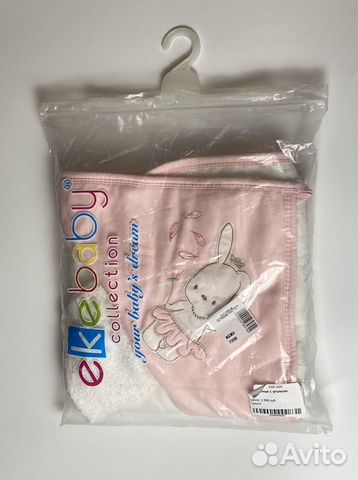Махровые полотенца для новореждонных объявление продам