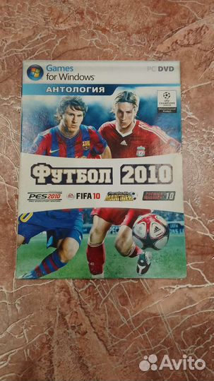 Игровые диски на пк