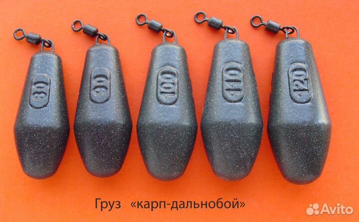 Карповые грузила дальнобойные