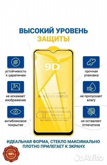 Чехол стекло на камеру и защитное стекло на sm a10