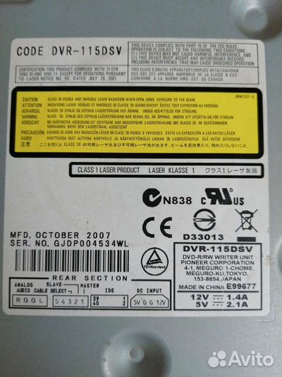 CD/DVD-ROM