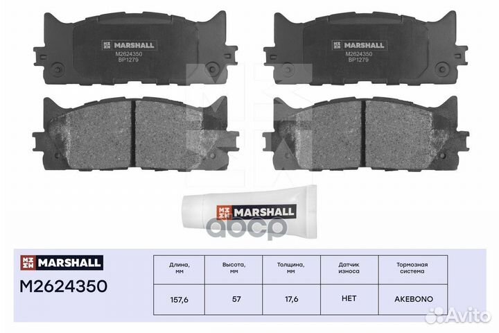 Торм. колодки дисковые передн. Lexus ES (V4, V6