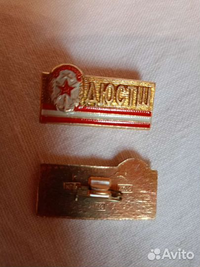 Значки СССР