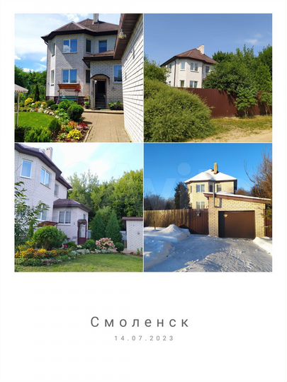 Дом 171,3 м² на участке 8 сот.