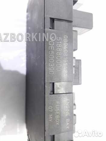 Блок предохранителей