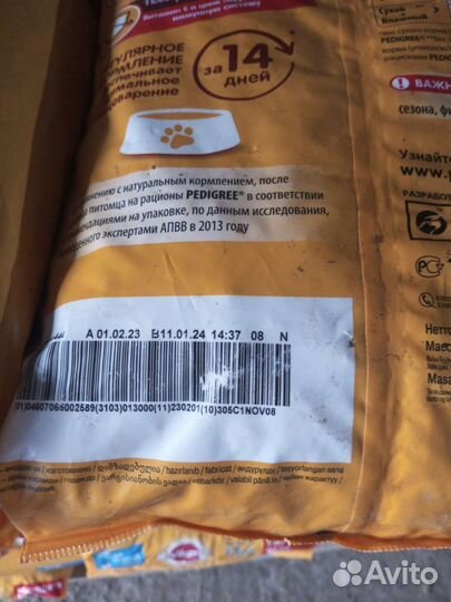 Корм для собак pedigree 13 кг. Для крупных пород