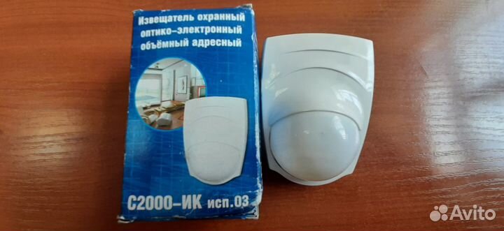 С2000-ик исп.03 извещатель охранный болид
