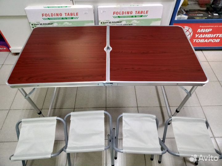 Стол туристический