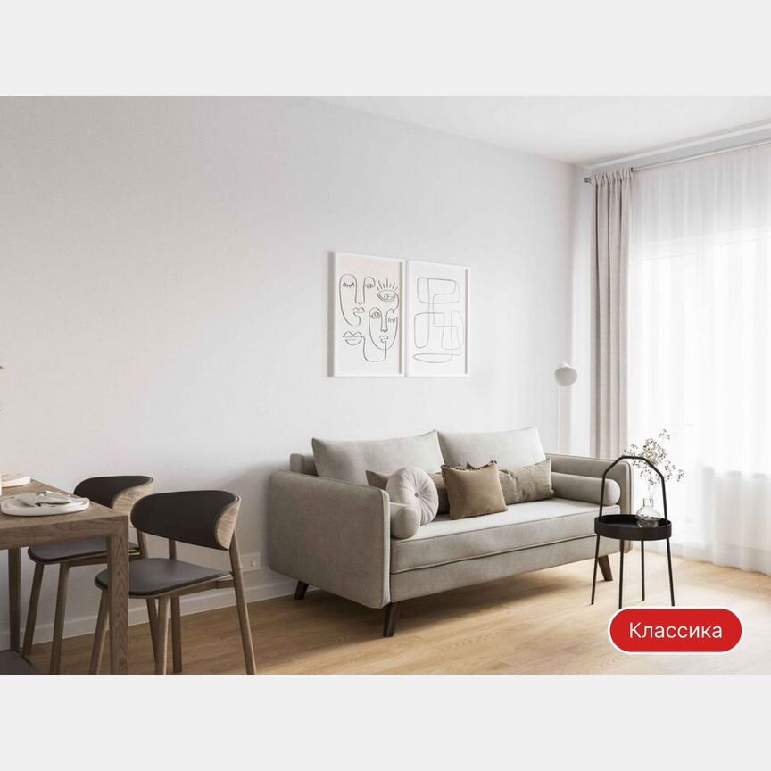 2-к. квартира, 48,8 м², 2/13 эт.