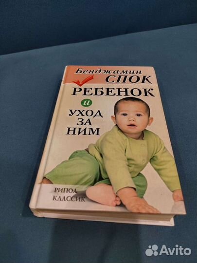 Книги для беременных и молодых мам