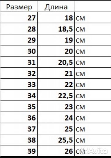 Ботинки Oldos для мальчика