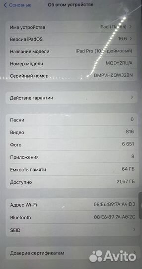 Apple iPad pro 10.5