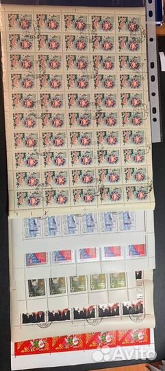 Почтовые марки сссргашеные в листах Новый год