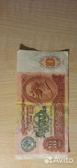 Банкноты СССР