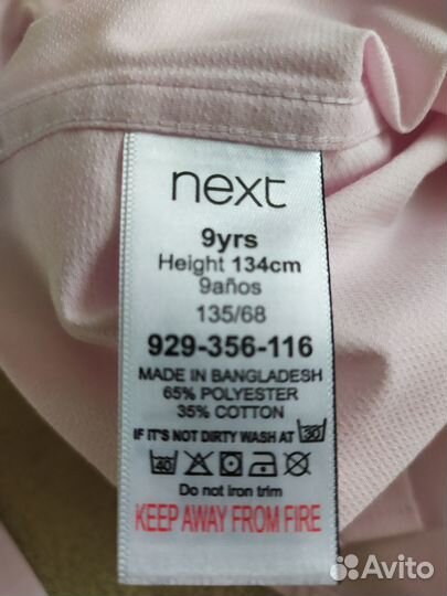 Рубашка next 134
