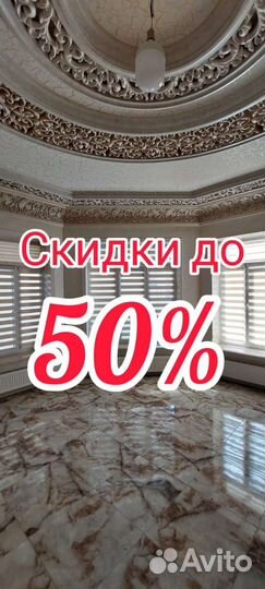 Жалюзи