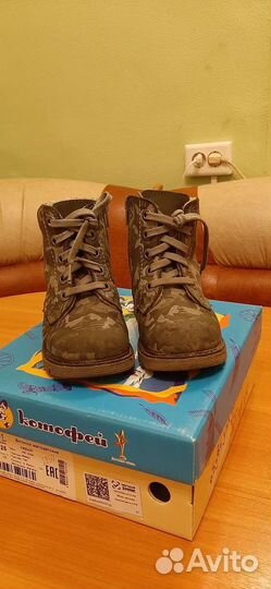 Ботинки