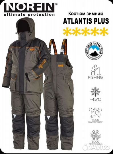 Norfin Atlantis +