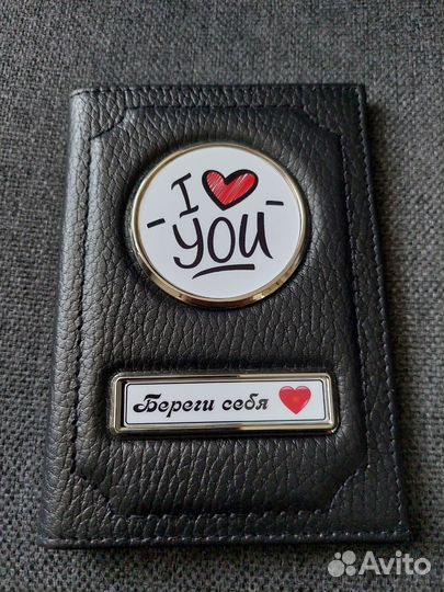 Обложки на автодокументы и брелоки