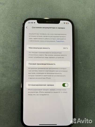 iPhone 12 Pro Max, 256 ГБ